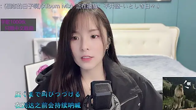 Snapshot of Original-HeartBaby chatting on January 17, 2025, 12:42 pm Original-HeartBaby online show from January 17, 2025, 12:42 pm
