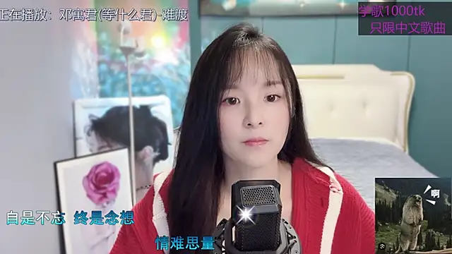 Snapshot of Original-HeartBaby chatting on January 31, 2025, 12:40 pm Original-HeartBaby online show from January 31, 2025, 12:40 pm