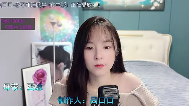 Snapshot of Original-HeartBaby chatting on January 23, 2025, 12:41 pm Original-HeartBaby online show from January 23, 2025, 12:41 pm
