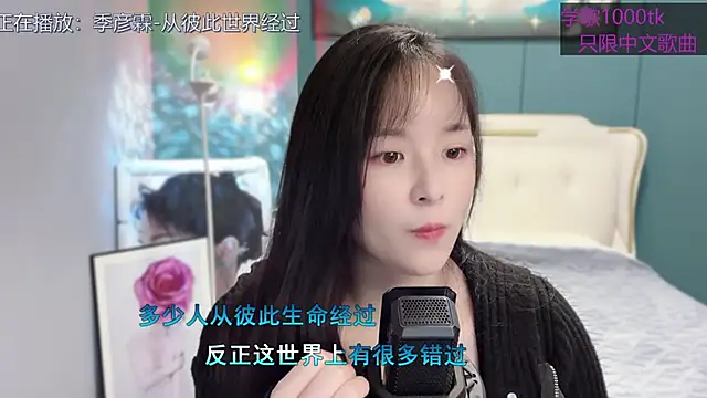 Snapshot of Original-HeartBaby chatting on February 4, 2025, 12:55 pm Original-HeartBaby online show from February 4, 2025, 12:55 pm