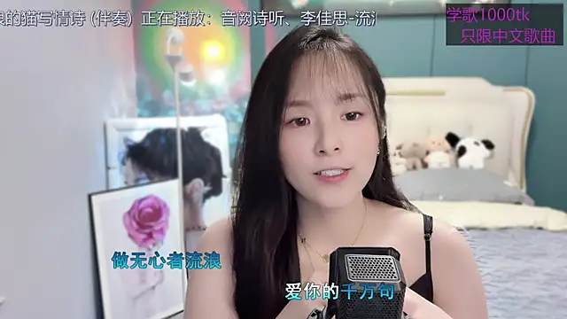Snapshot of Original-HeartBaby chatting on March 3, 2025, 12:39 pm Original-HeartBaby online show from March 3, 2025, 12:39 pm