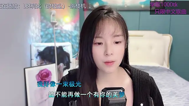 Snapshot of Original-HeartBaby chatting on February 3, 2025, 12:36 pm Original-HeartBaby online show from February 3, 2025, 12:36 pm