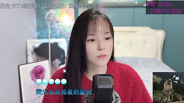 Snapshot of Original-HeartBaby chatting on January 29, 2025, 12:35 pm Original-HeartBaby online show from January 29, 2025, 12:35 pm