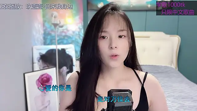 Snapshot of Original-HeartBaby chatting on February 1, 2025, 12:37 pm Original-HeartBaby online show from February 1, 2025, 12:37 pm