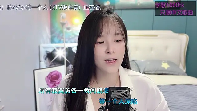 Snapshot of Original-HeartBaby chatting on February 27, 2025, 12:34 pm Original-HeartBaby online show from February 27, 2025, 12:34 pm