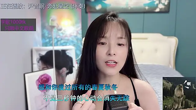 Snapshot of Original-HeartBaby chatting on January 16, 2025, 12:42 pm Original-HeartBaby online show from January 16, 2025, 12:42 pm