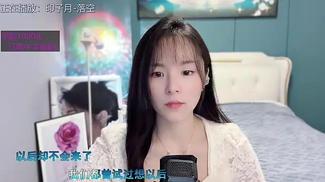 Snapshot of Original-HeartBaby chatting on January 20, 2025, 12:39 pm Original-HeartBaby online show from January 20, 2025, 12:39 pm