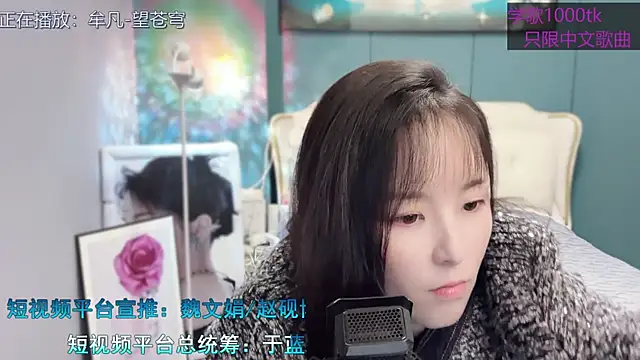 Snapshot of Original-HeartBaby chatting on January 26, 2025, 12:33 pm Original-HeartBaby online show from January 26, 2025, 12:33 pm