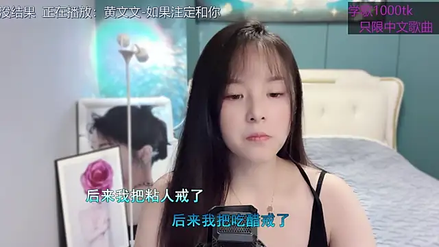 Snapshot of Original-HeartBaby chatting on January 25, 2025, 12:37 pm Original-HeartBaby online show from January 25, 2025, 12:37 pm