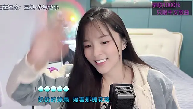Snapshot of Original-HeartBaby chatting on February 26, 2025, 12:38 pm Original-HeartBaby online show from February 26, 2025, 12:38 pm
