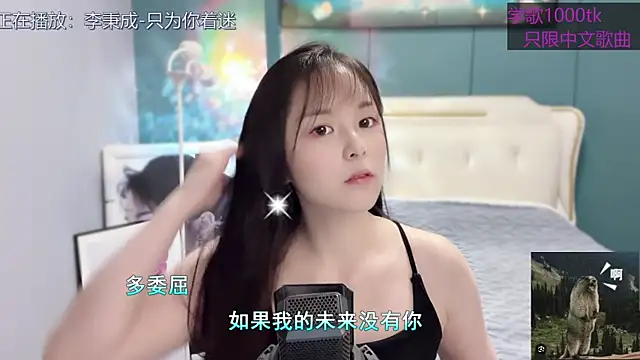 Snapshot of Original-HeartBaby chatting on January 30, 2025, 12:37 pm Original-HeartBaby online show from January 30, 2025, 12:37 pm