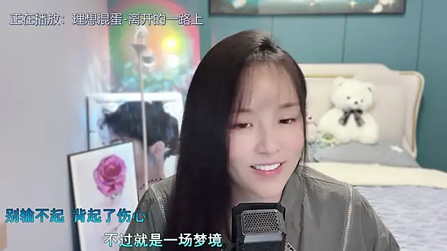 Snapshot of Original-HeartBaby chatting on March 21, 2025, 12:39 pm Original-HeartBaby online show from March 21, 2025, 12:39 pm