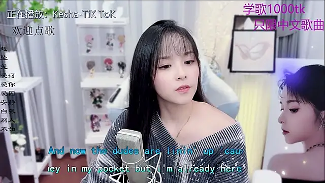 Snapshot of Original-HeartBaby chatting on November 8, 2025, 12:31 pm Original-HeartBaby online show from November 8, 2025, 12:31 pm