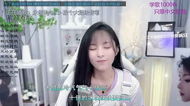 Snapshot of Original-HeartBaby chatting on September 14, 2025, 12:38 pm Original-HeartBaby online show from September 14, 2025, 12:38 pm