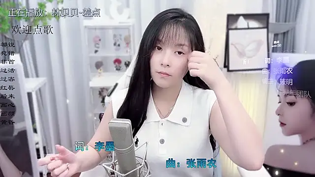 Snapshot of Original-HeartBaby chatting on October 16, 2025, 12:35 pm Original-HeartBaby online show from October 16, 2025, 12:35 pm