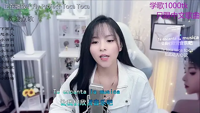 Snapshot of Original-HeartBaby chatting on November 18, 2025, 12:41 pm Original-HeartBaby online show from November 18, 2025, 12:41 pm