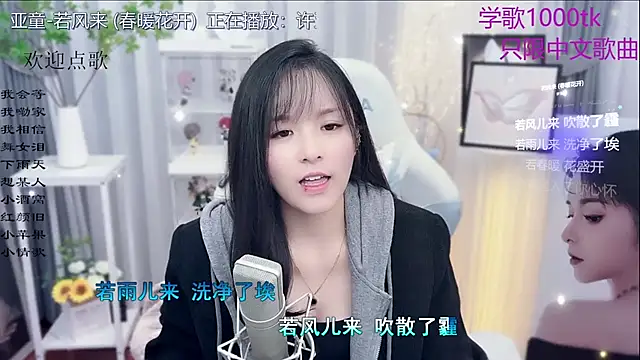 Snapshot of Original-HeartBaby chatting on November 19, 2025, 12:38 pm Original-HeartBaby online show from November 19, 2025, 12:38 pm