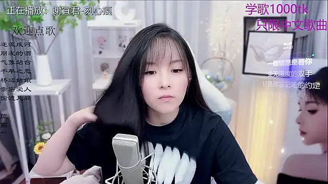 Snapshot of Original-HeartBaby chatting on November 14, 2025, 12:42 pm Original-HeartBaby online show from November 14, 2025, 12:42 pm