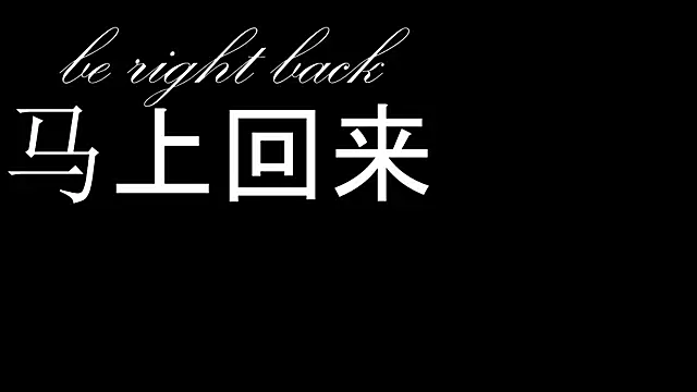 itsjoy universex online show from December 16, 2025, 6:39 am