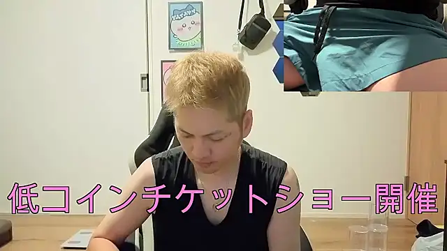 kensnb online show from July 23, 2026, 7:32 pm