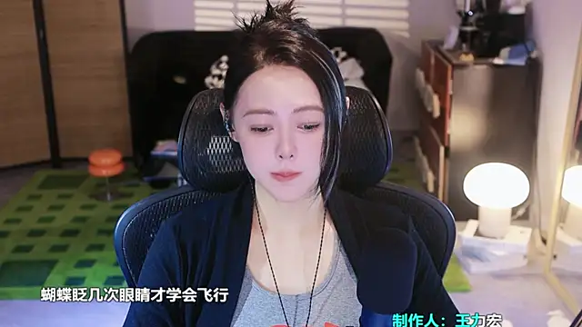 Roseonly  online show from October 28, 2025, 3:18 am