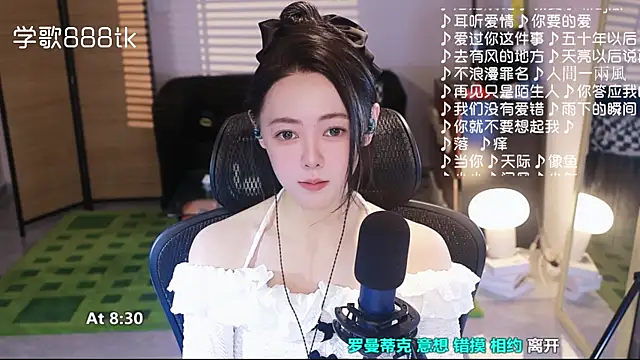 Roseonly  online show from November 28, 2025, 1:22 pm