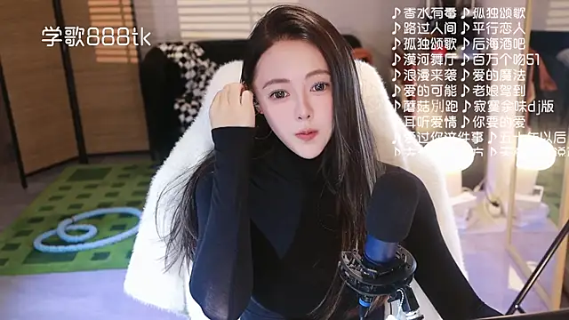 Roseonly  online show from January 7, 2026, 4:28 am