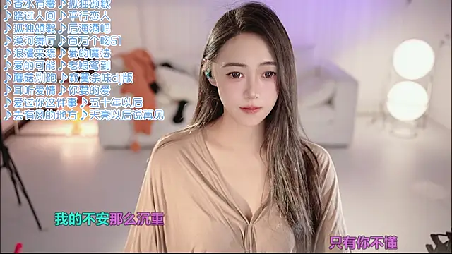 Roseonly  online show from June 7, 2026, 1:27 pm