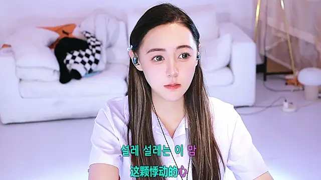 Roseonly  online show from March 24, 2026, 5:07 am