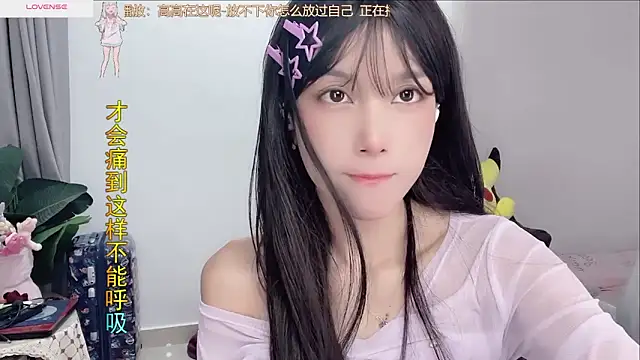 AnAn-520 online show from September 9, 2025, 2:21 am