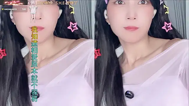 AnAn-520 online show from September 9, 2025, 2:26 pm