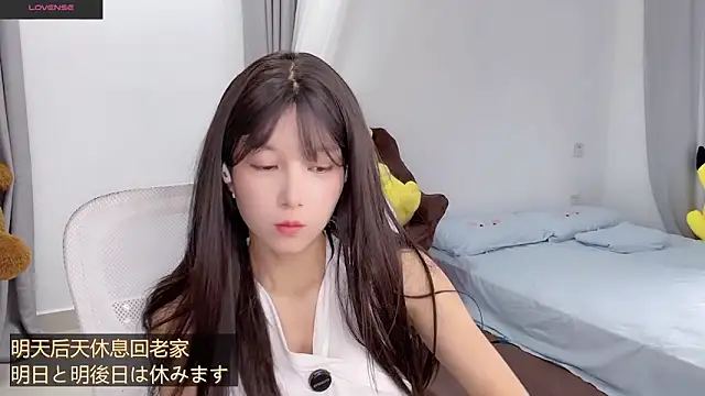 AnAn-520 online show from September 15, 2025, 2:01 am