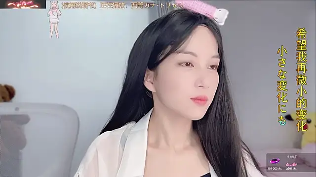 AnAn-520 online show from September 10, 2025, 2:54 am