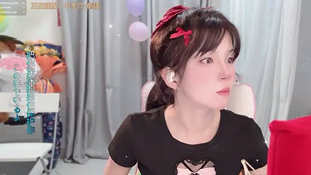 Snapshot of AnAn-520 chatting on April 24, 2026, 2:52 pm AnAn-520 online show from April 24, 2026, 2:52 pm