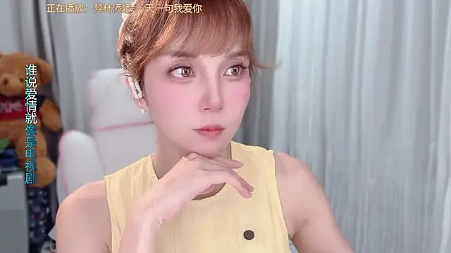 Snapshot of AnAn-520 chatting on March 27, 2026, 2:40 pm AnAn-520 online show from March 27, 2026, 2:40 pm