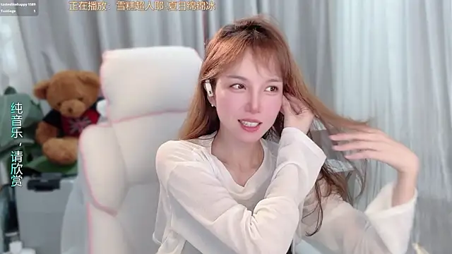 Snapshot of AnAn-520 chatting on April 8, 2026, 3:02 pm AnAn-520 online show from April 8, 2026, 3:02 pm