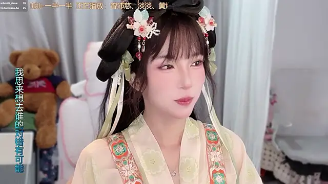 Snapshot of AnAn-520 chatting on April 14, 2026, 3:11 am AnAn-520 online show from April 14, 2026, 3:11 am