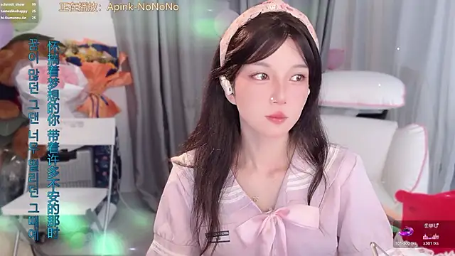 Snapshot of AnAn-520 chatting on April 25, 2026, 2:58 am AnAn-520 online show from April 25, 2026, 2:58 am