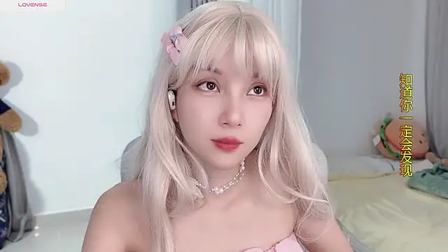 AnAn-520 online show from October 25, 2025, 2:55 am