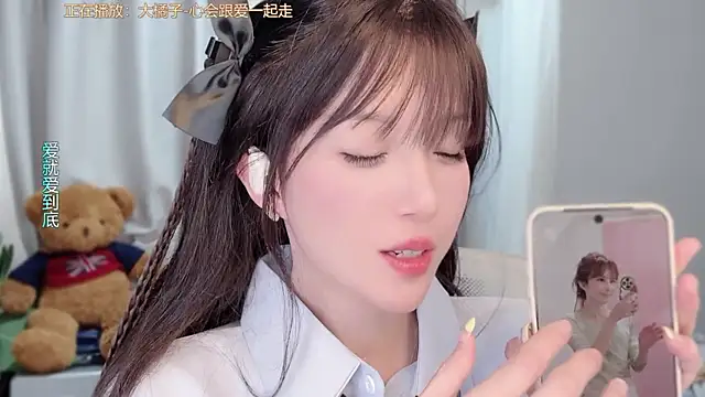 Snapshot of AnAn-520 chatting on March 6, 2026, 2:45 pm AnAn-520 online show from March 6, 2026, 2:45 pm