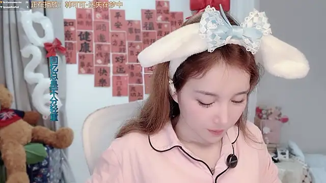 Snapshot of AnAn-520 chatting on February 26, 2026, 3:12 pm AnAn-520 online show from February 26, 2026, 3:12 pm