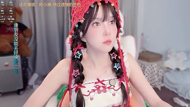 Snapshot of AnAn-520 chatting on March 13, 2026, 2:55 pm AnAn-520 online show from March 13, 2026, 2:55 pm