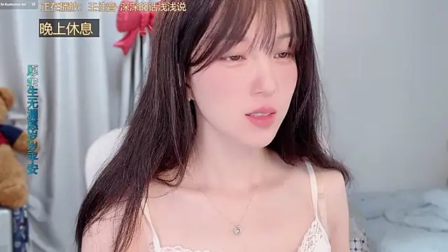 Snapshot of AnAn-520 chatting on March 7, 2026, 2:51 am AnAn-520 online show from March 7, 2026, 2:51 am