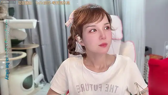 Snapshot of AnAn-520 chatting on May 26, 2026, 2:59 pm AnAn-520 online show from May 26, 2026, 2:59 pm