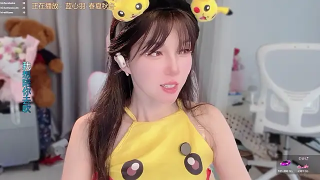 Snapshot of AnAn-520 chatting on March 23, 2026, 2:55 am AnAn-520 online show from March 23, 2026, 2:55 am