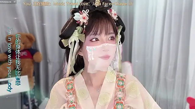 Snapshot of AnAn-520 chatting on April 14, 2026, 3:17 pm AnAn-520 online show from April 14, 2026, 3:17 pm