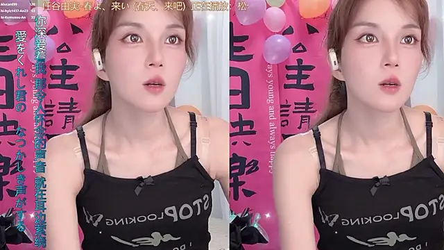 Snapshot of AnAn-520 chatting on April 22, 2026, 3:19 pm AnAn-520 online show from April 22, 2026, 3:19 pm