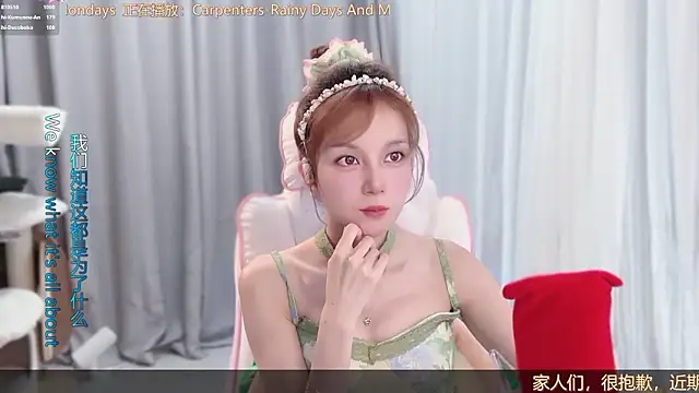 Snapshot of AnAn-520 chatting on July 5, 2026, 4:19 am AnAn-520 online show from July 5, 2026, 4:19 am