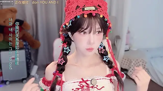 Snapshot of AnAn-520 chatting on March 13, 2026, 2:49 am AnAn-520 online show from March 13, 2026, 2:49 am