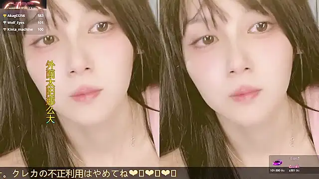 AnAn-520 online show from October 13, 2025, 3:24 pm